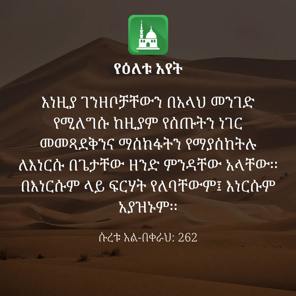 ዕለታዊ አያት