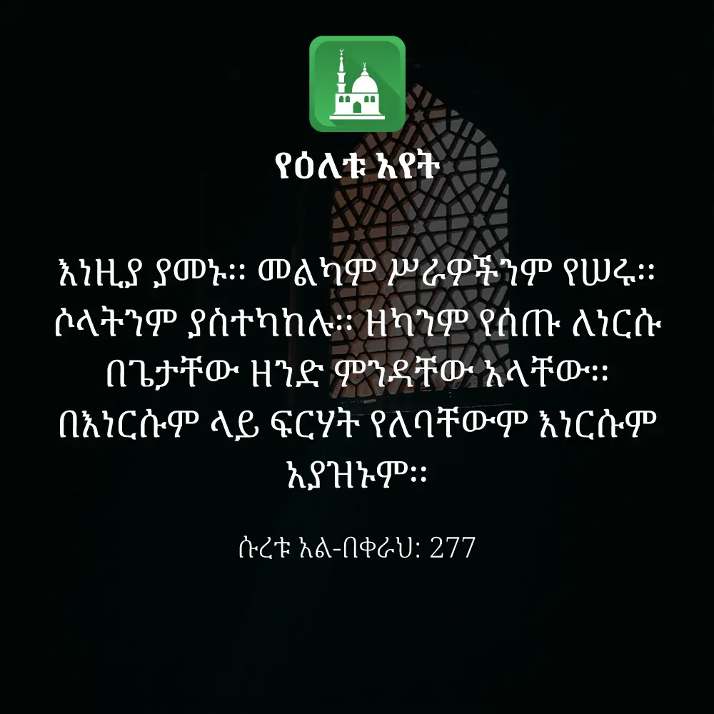 ዕለታዊ አያት