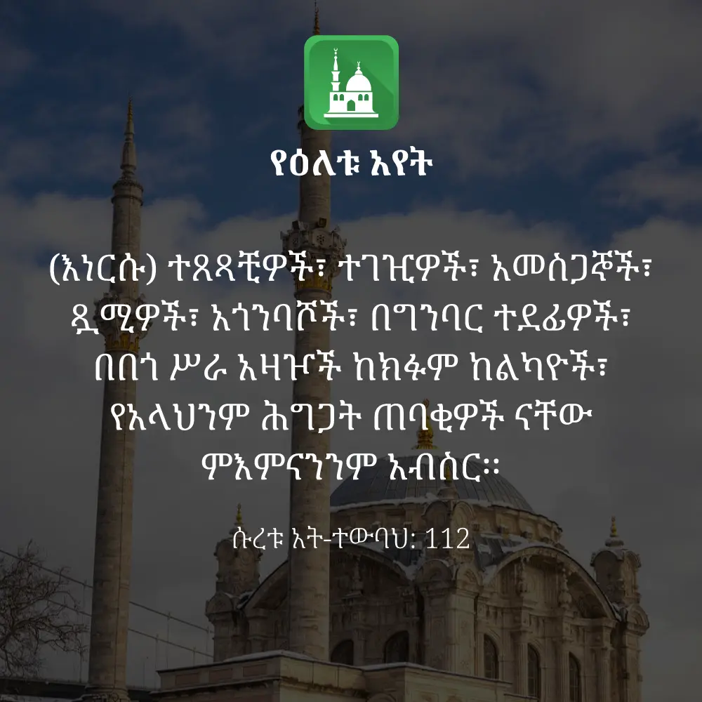 ዕለታዊ አያት