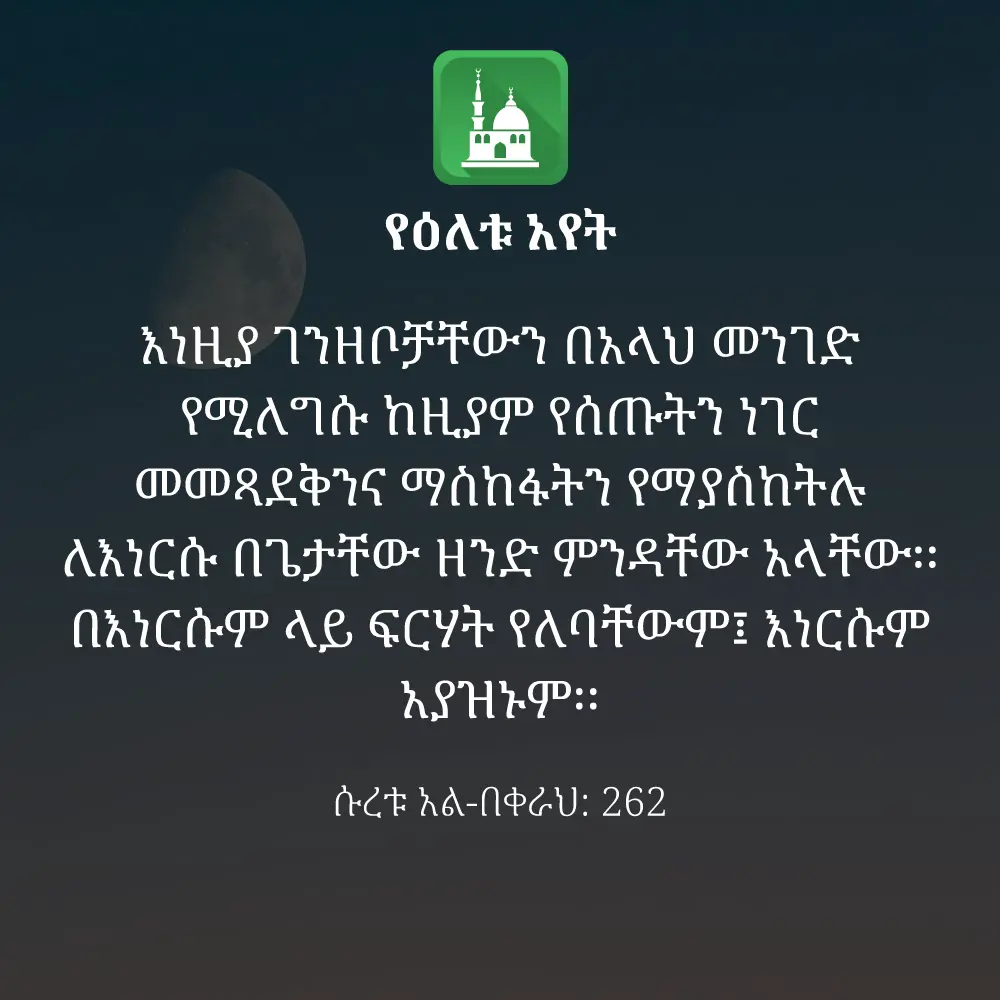 ዕለታዊ አያት