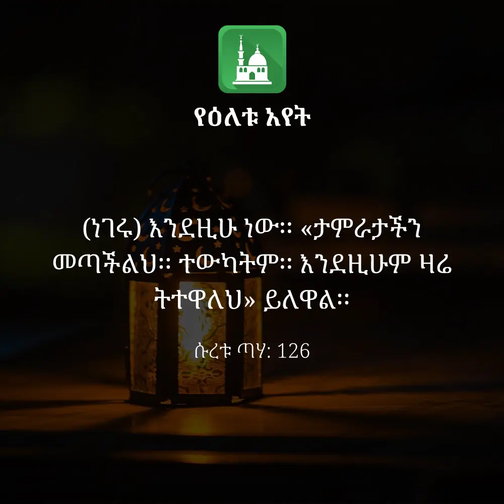 ዕለታዊ አያት