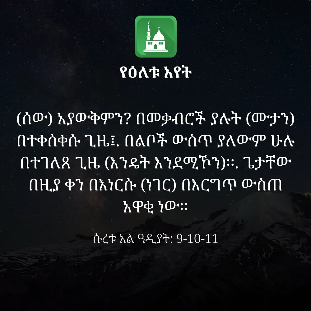 ዕለታዊ አያት