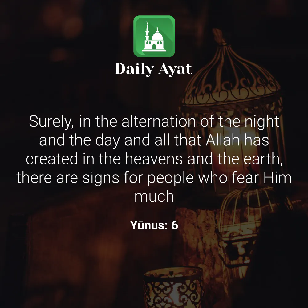 Daily Ayat