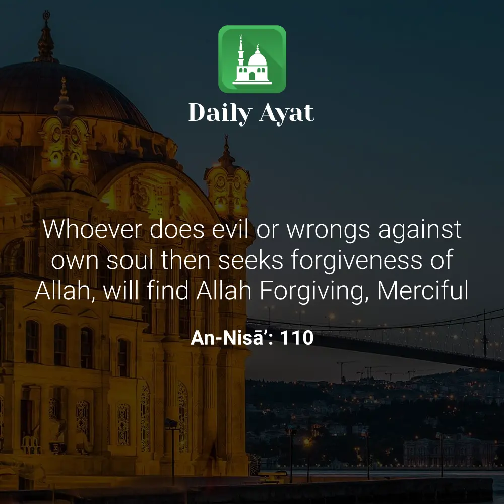 Daily Ayat