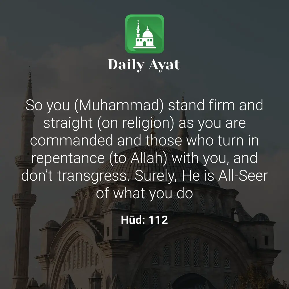 Daily Ayat