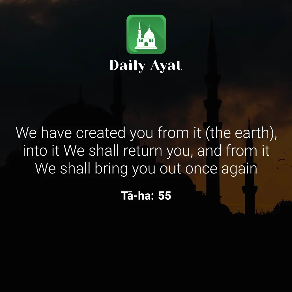 Daily Ayat