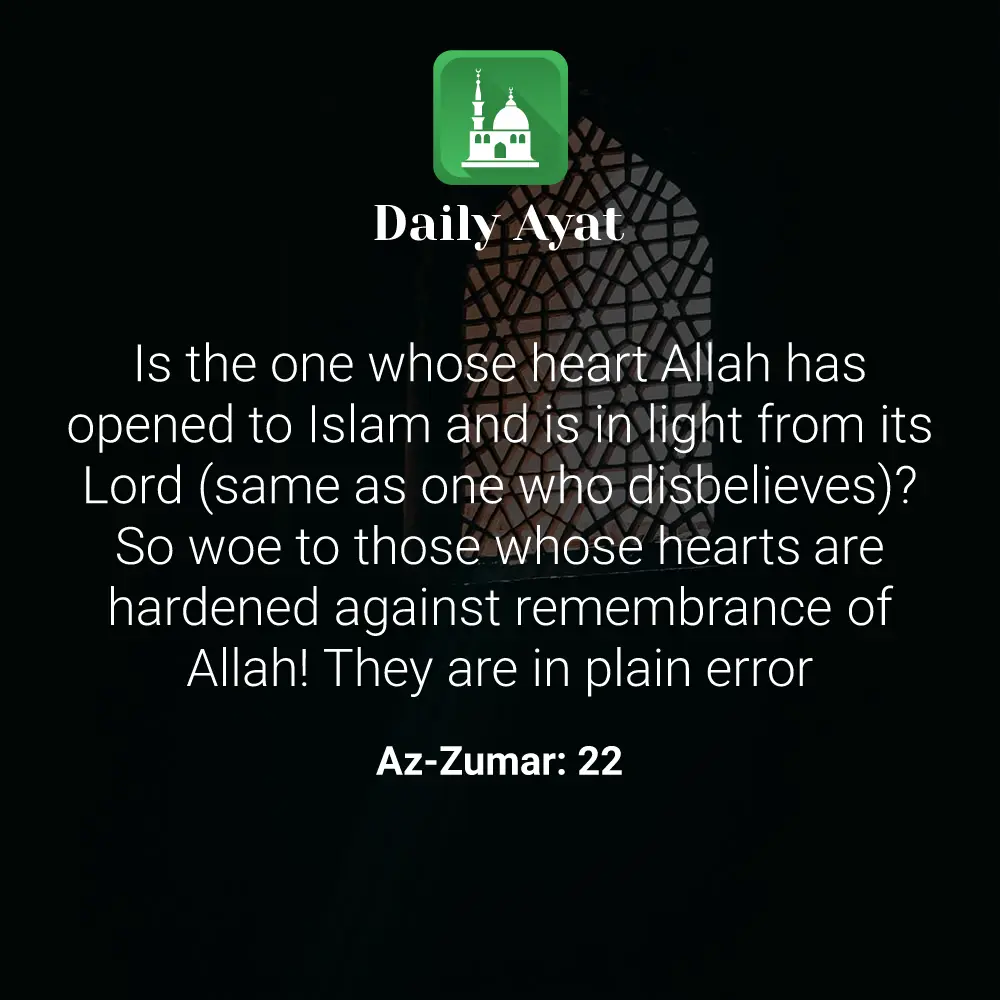 Daily Ayat