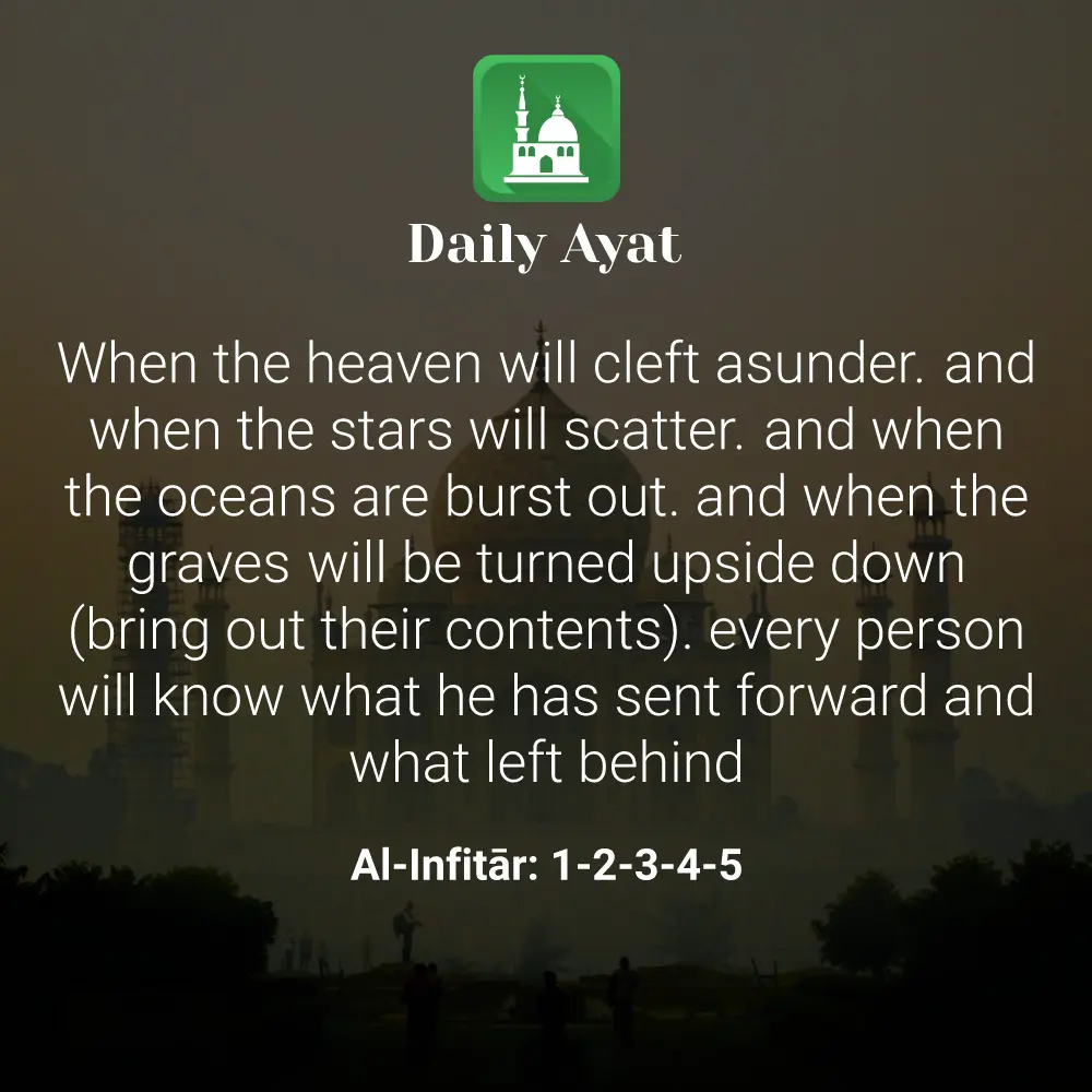 Daily Ayat