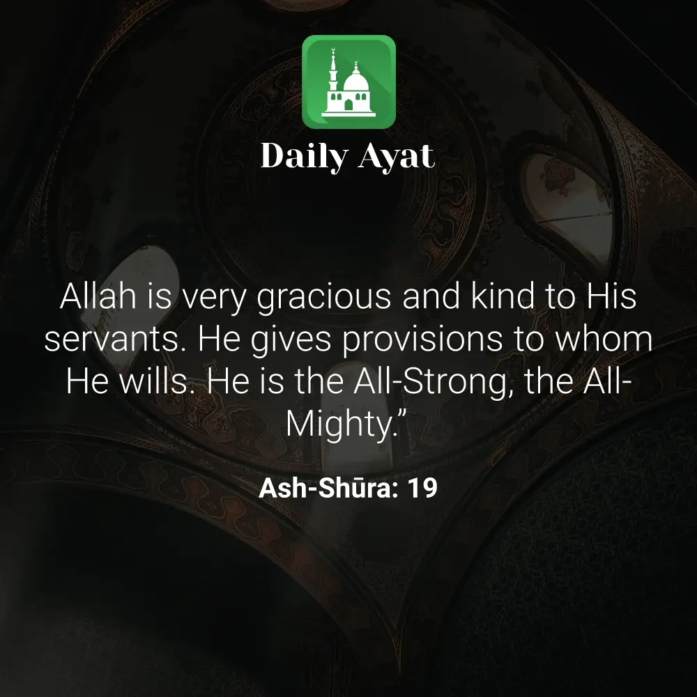 Daily Ayat