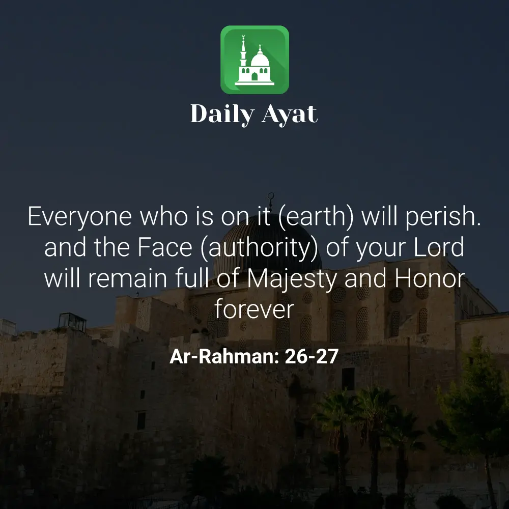 Daily Ayat