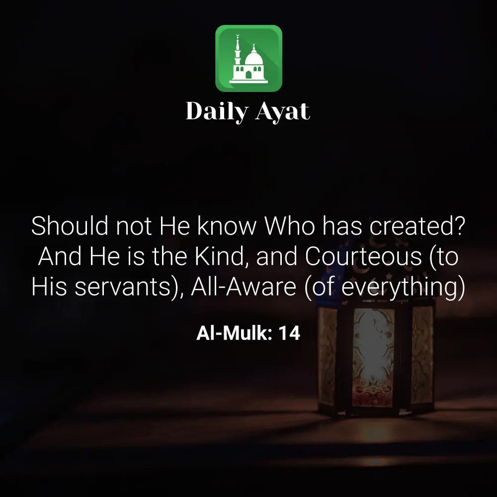 Daily Ayat