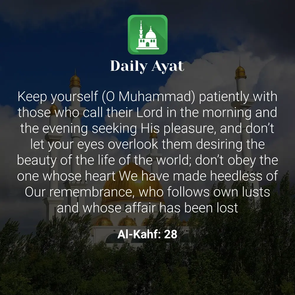 Daily Ayat