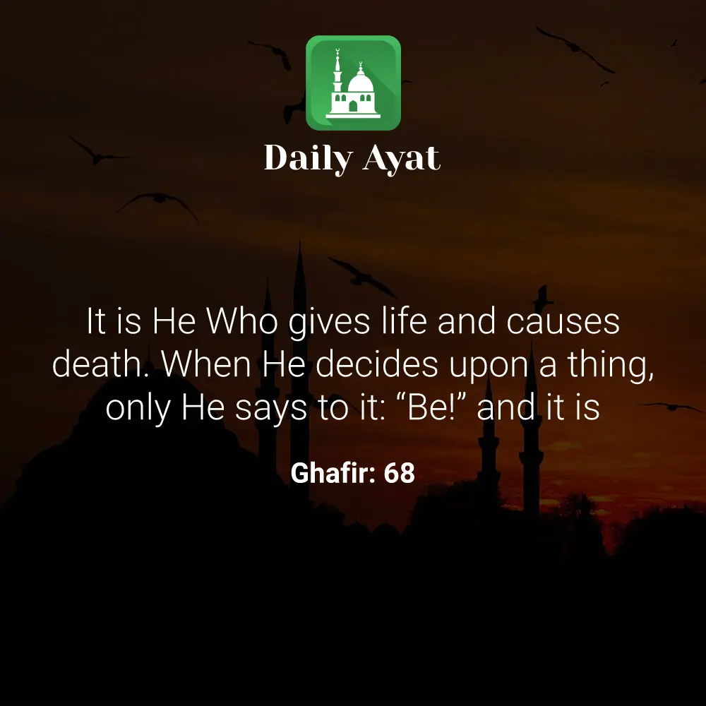 Daily Ayat