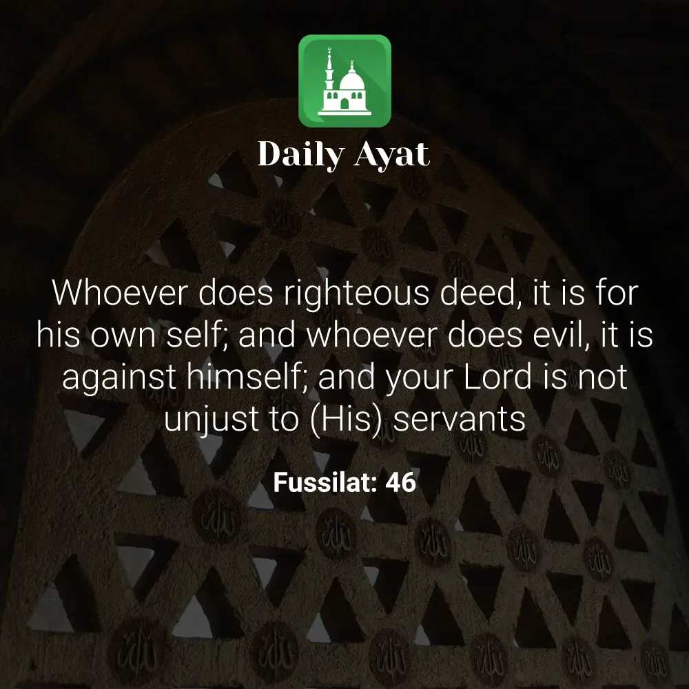 Daily Ayat