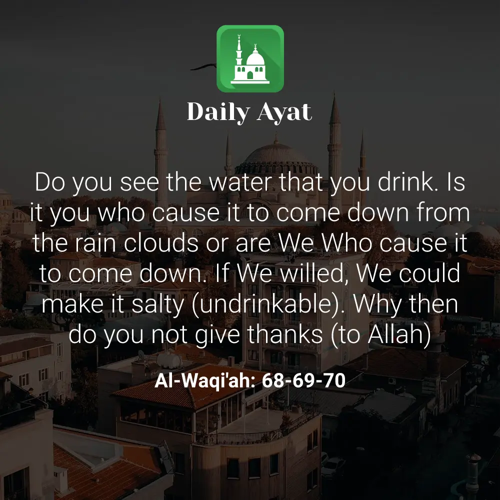 Daily Ayat