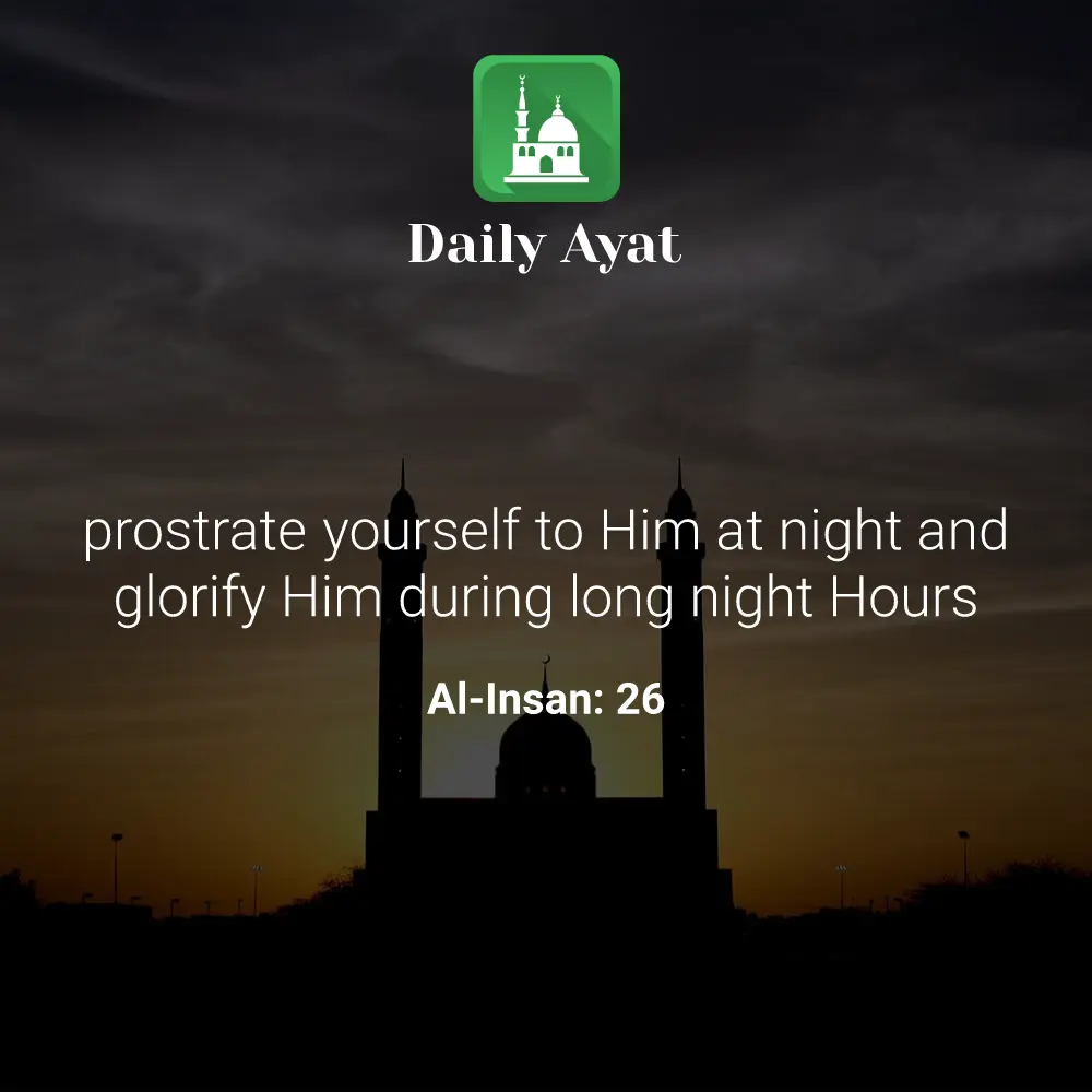 Daily Ayat