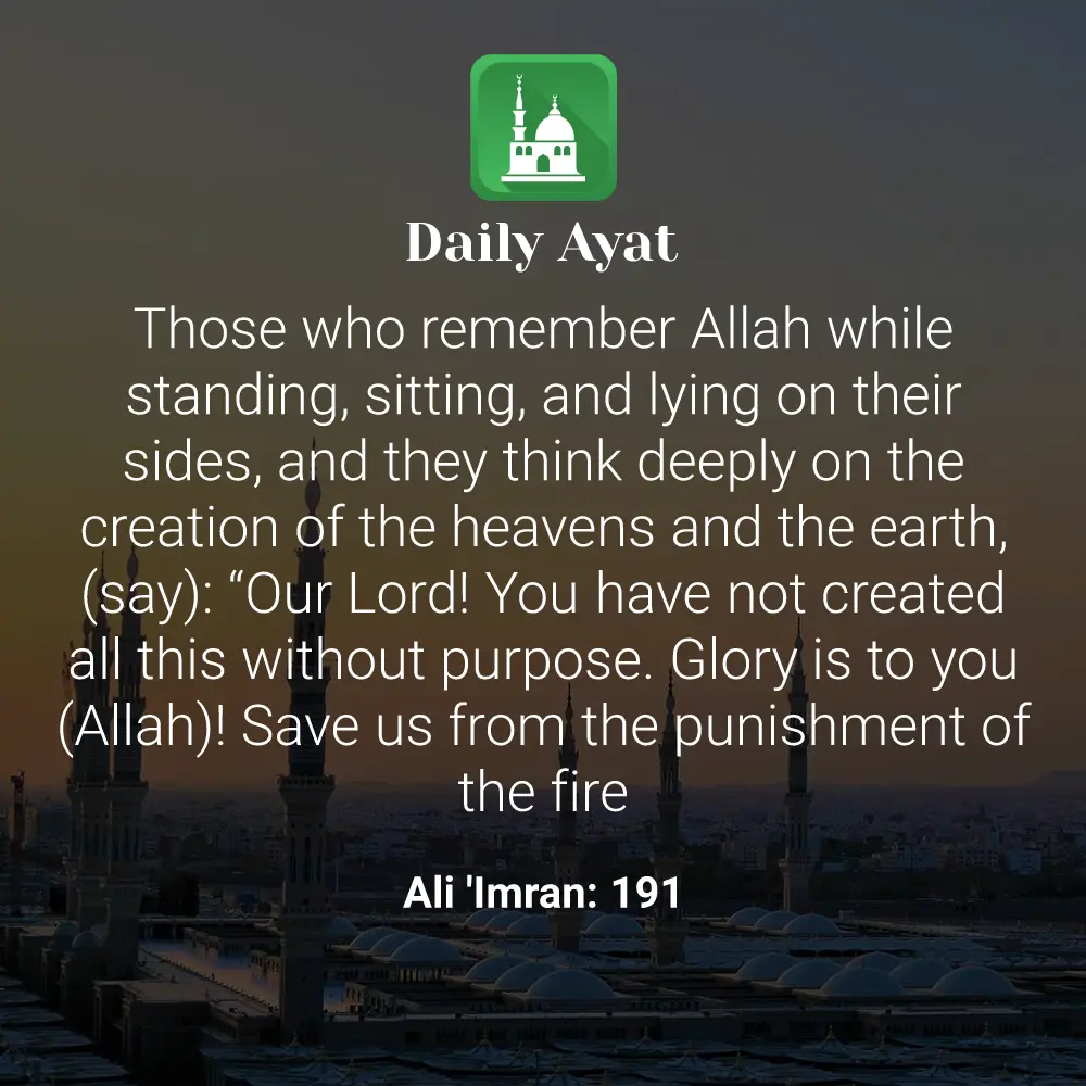 Daily Ayat