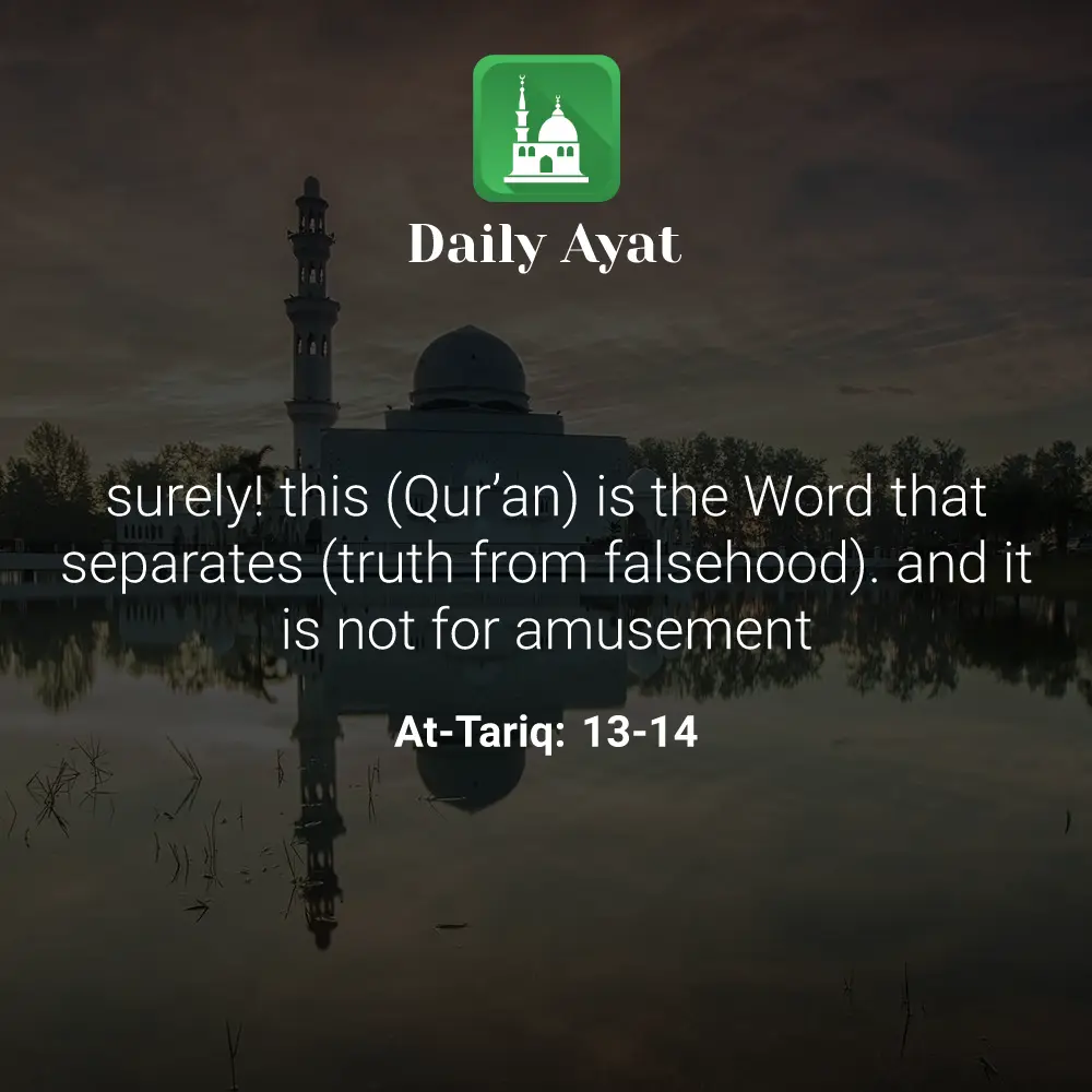 Daily Ayat