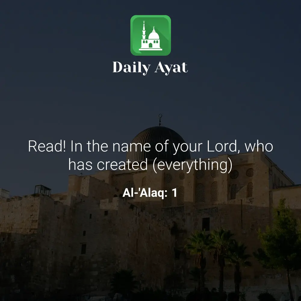 Daily Ayat