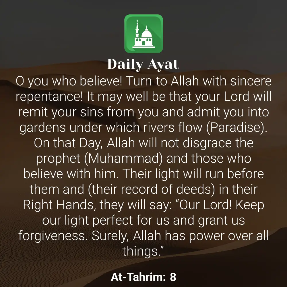 Daily Ayat