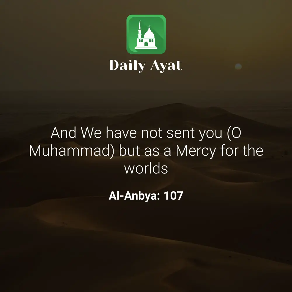 Daily Ayat