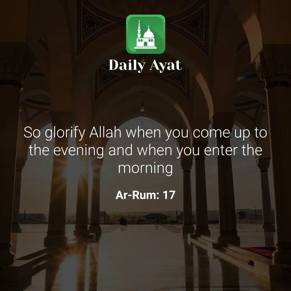 Daily Ayat