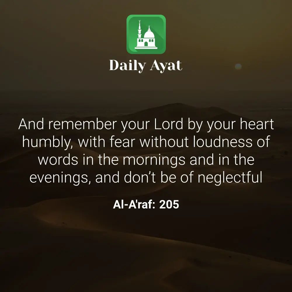 Daily Ayat