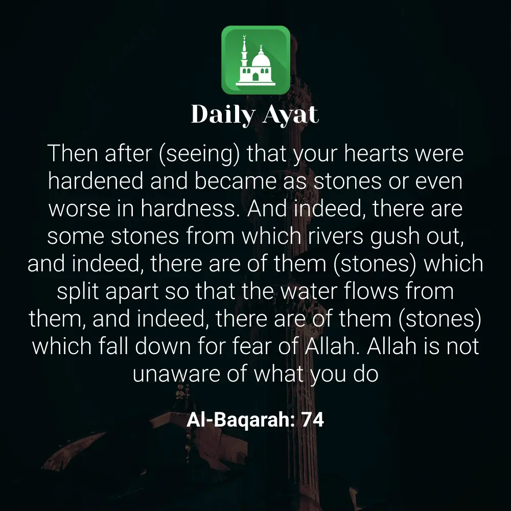 Daily Ayat