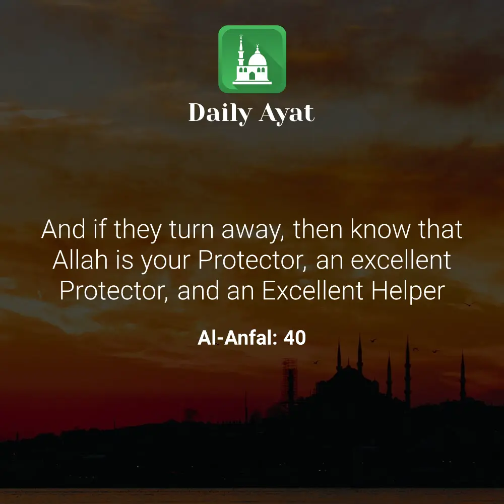 Daily Ayat