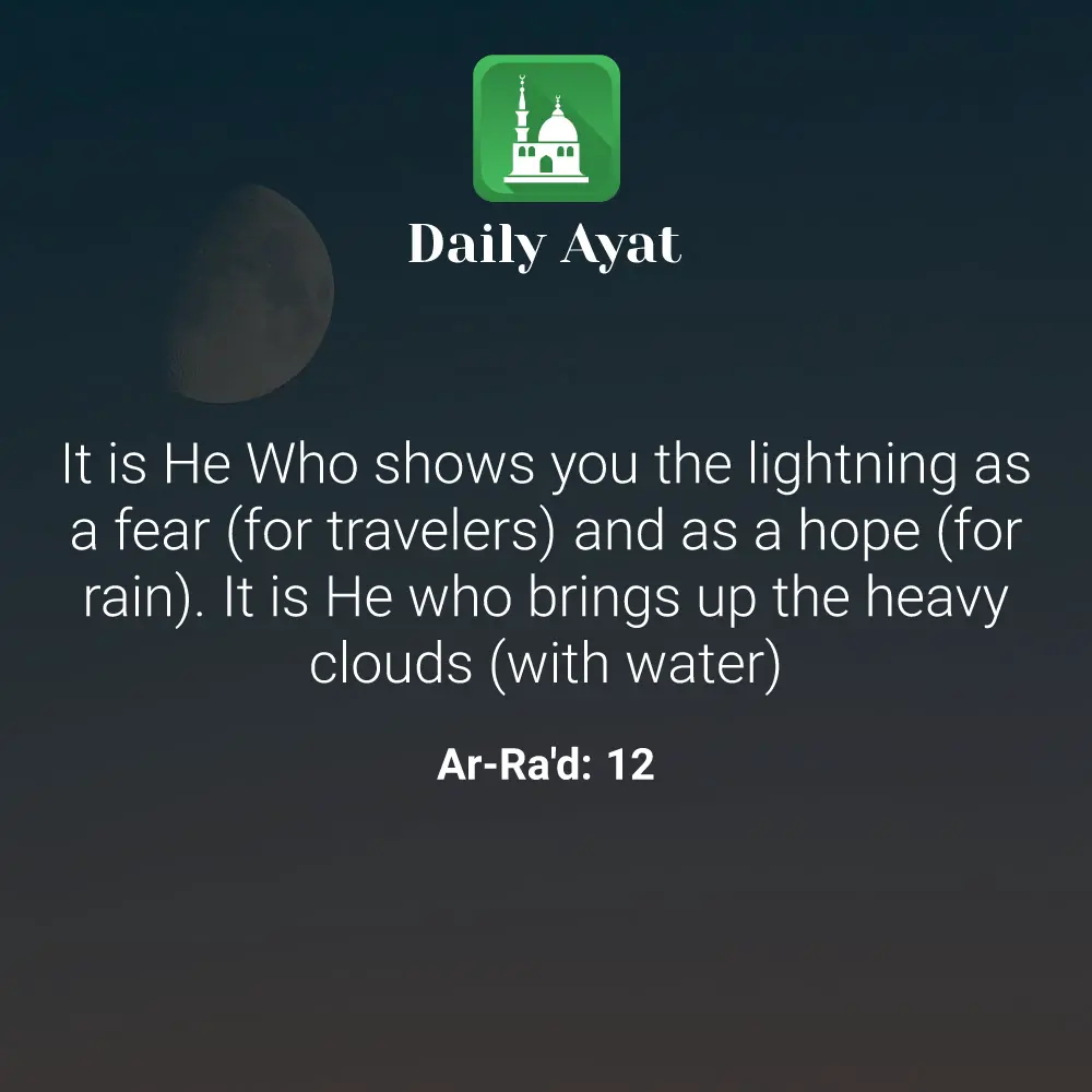 Daily Ayat