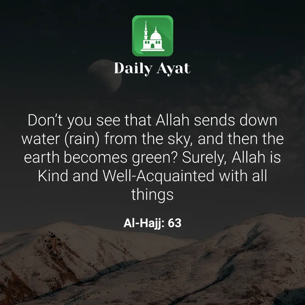 Daily Ayat