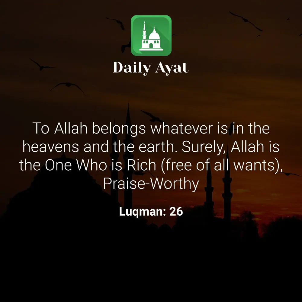 Daily Ayat