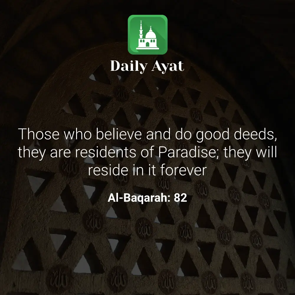 Daily Ayat