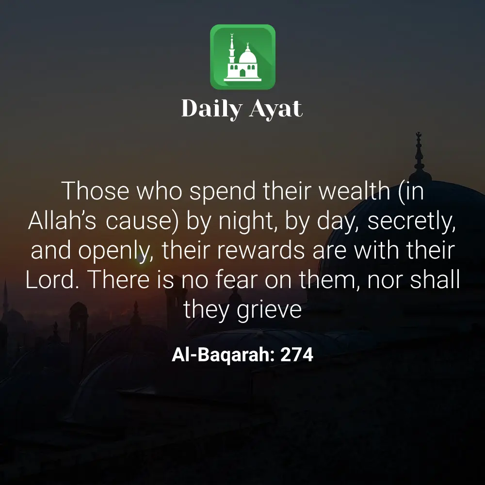 Daily Ayat