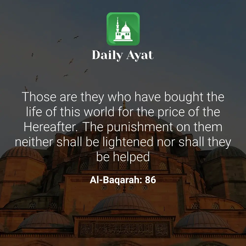 Daily Ayat