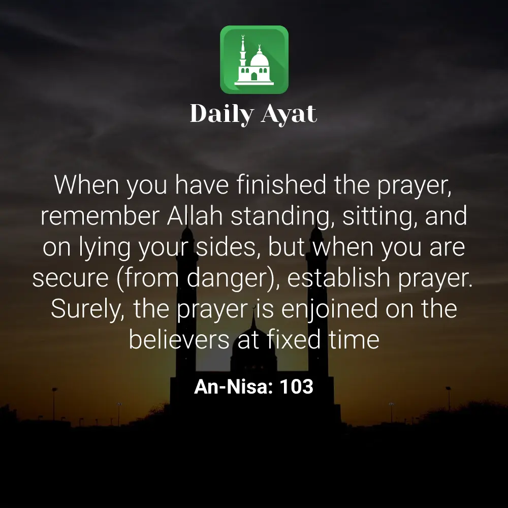 Daily Ayat