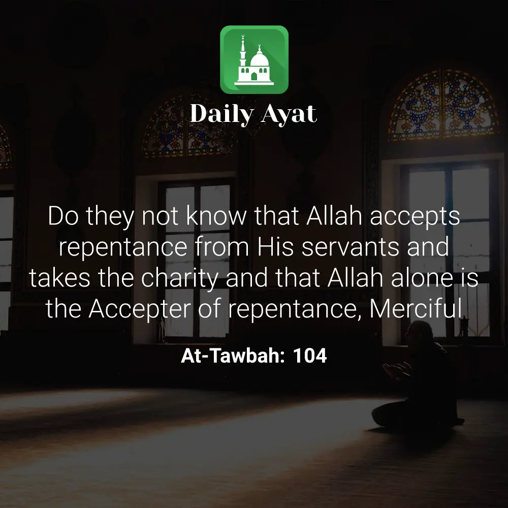 Daily Ayat
