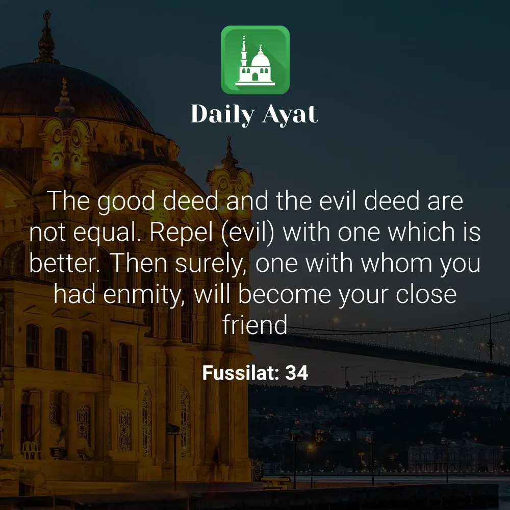Daily Ayat