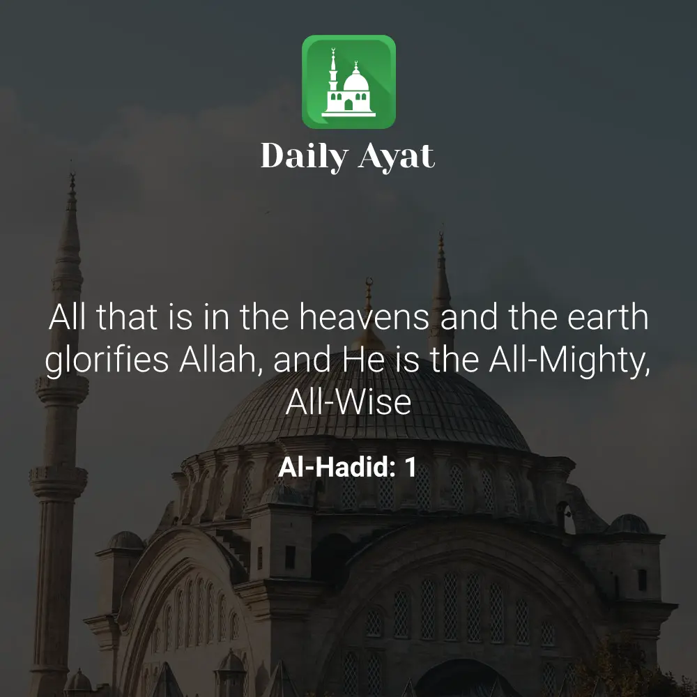 Daily Ayat