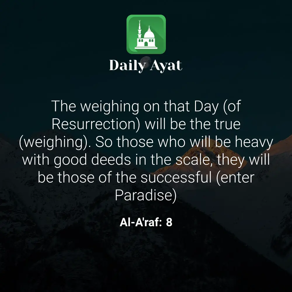 Daily Ayat