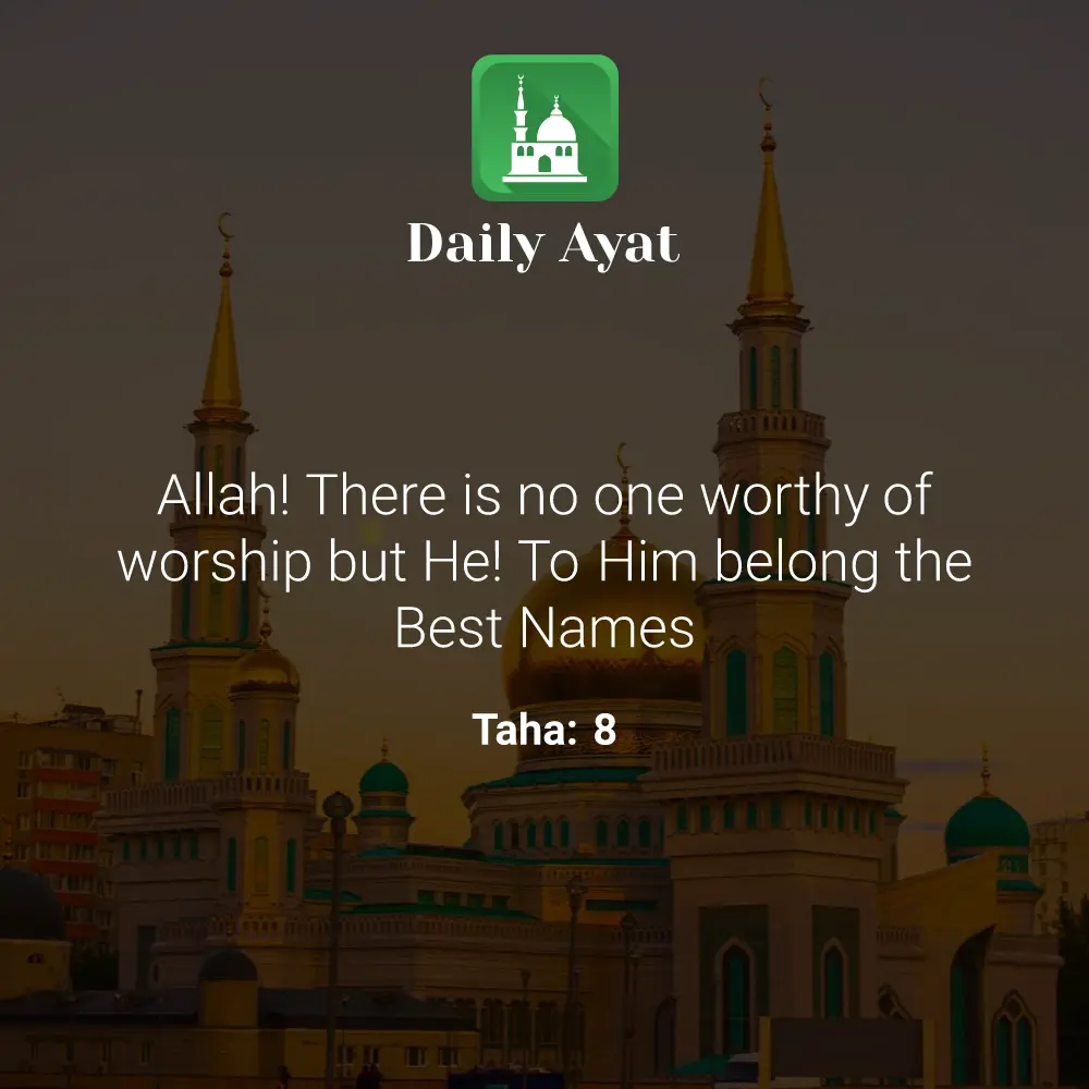 Daily Ayat