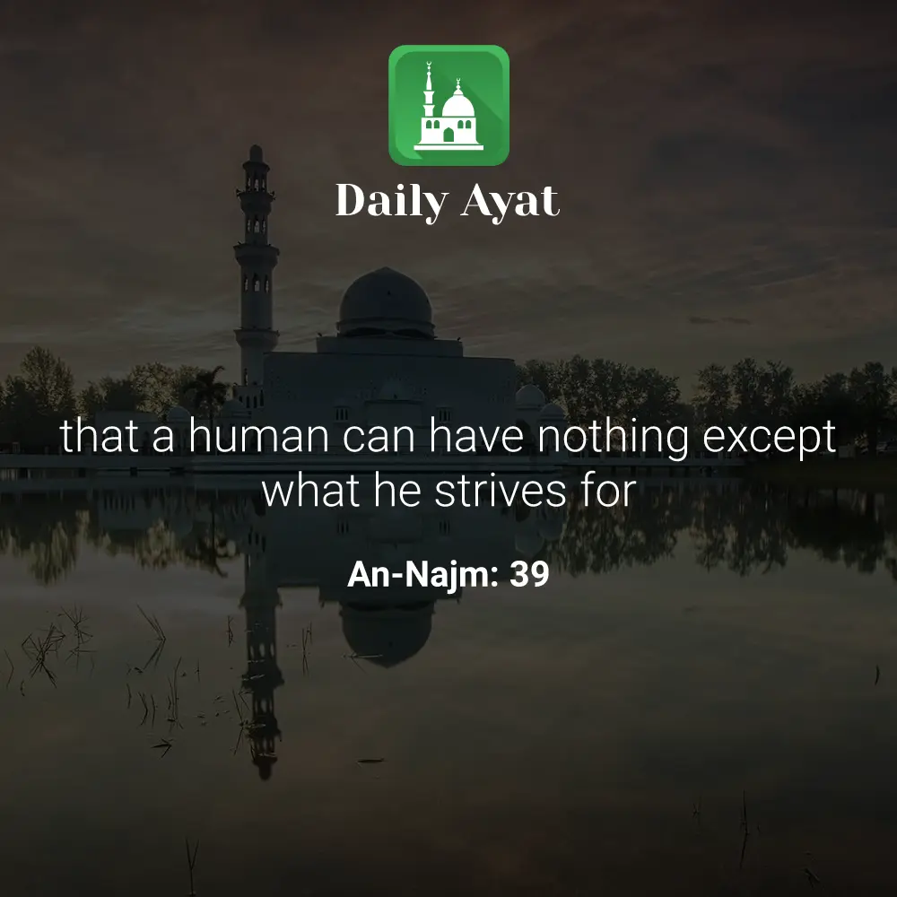 Daily Ayat