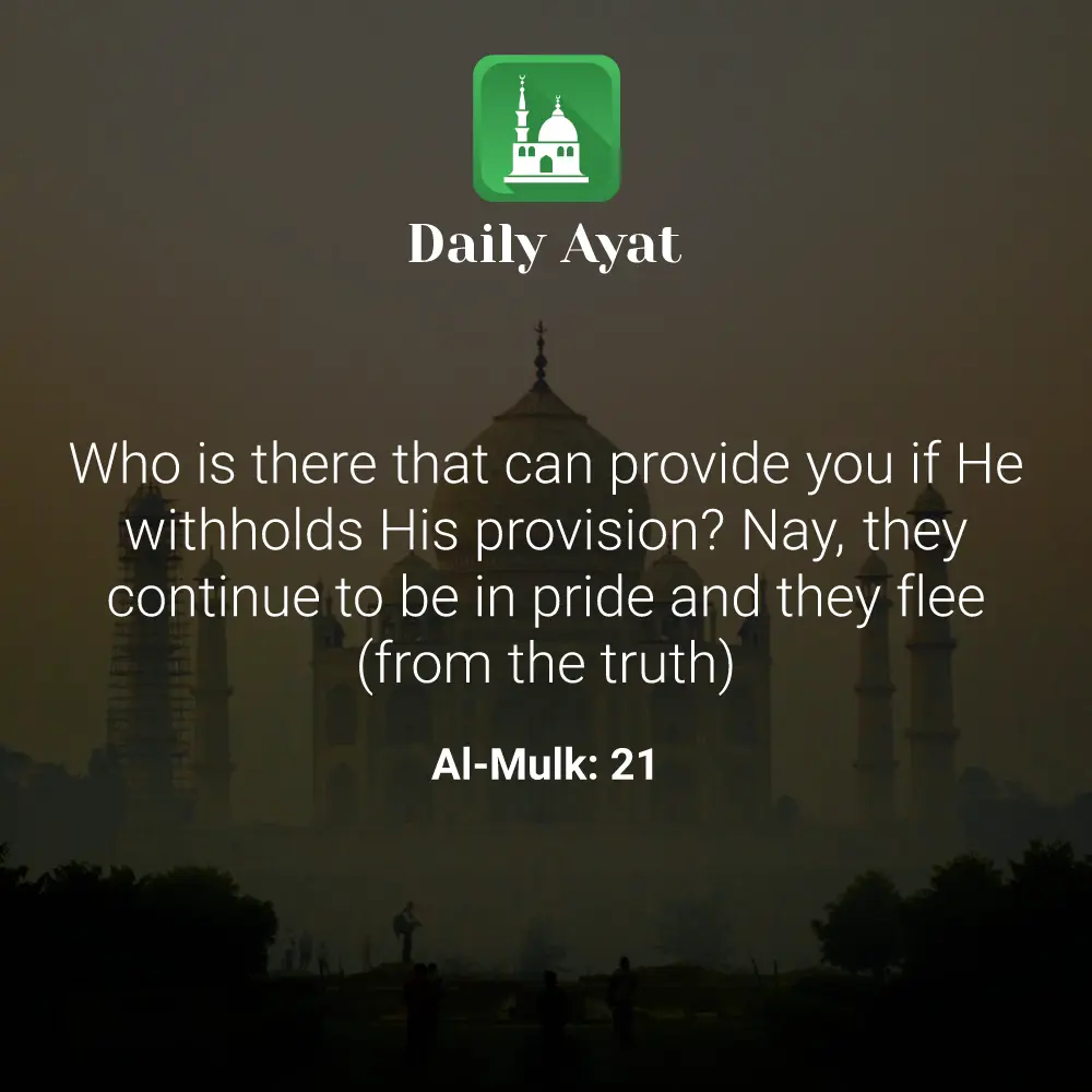 Daily Ayat