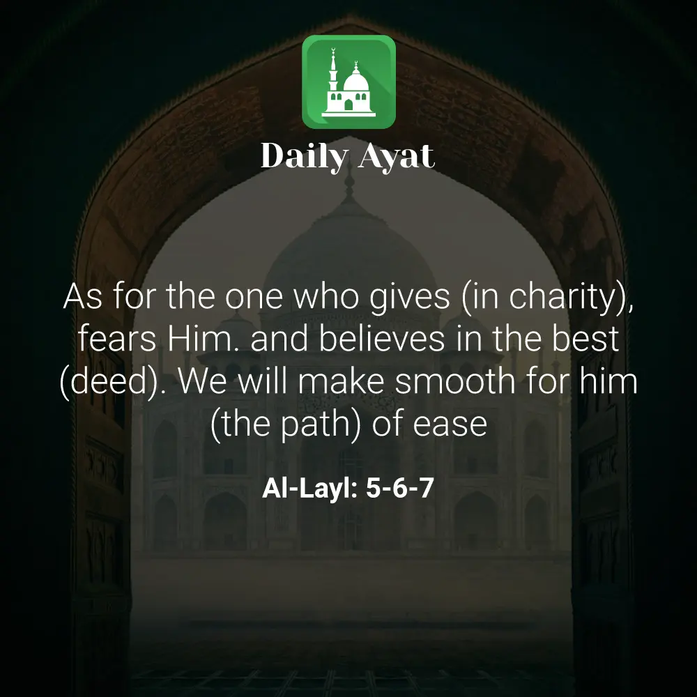 Daily Ayat