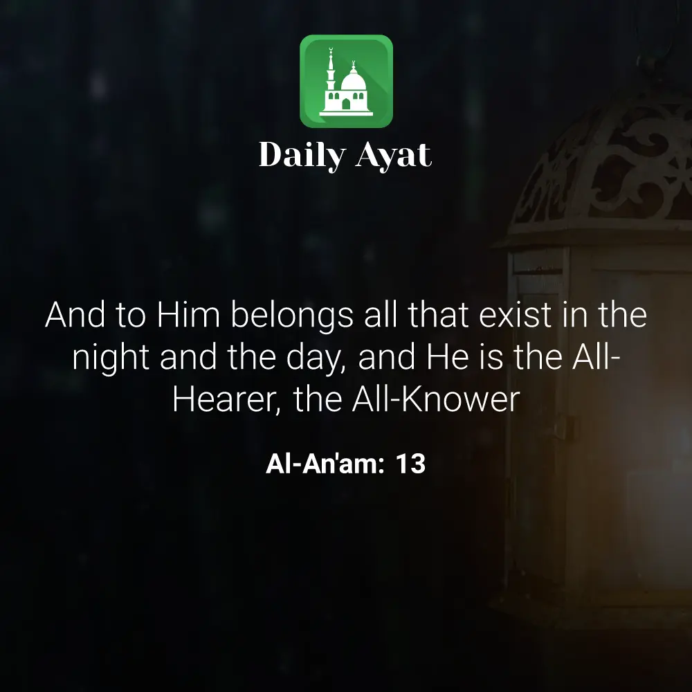 Daily Ayat