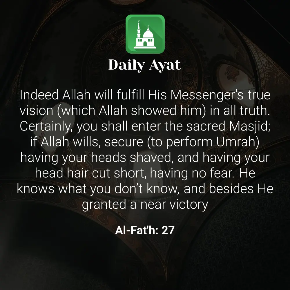 Daily Ayat