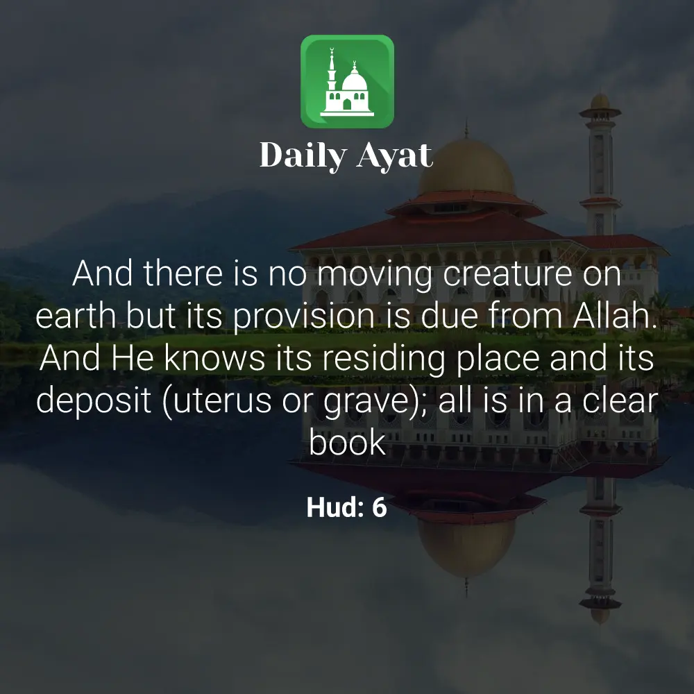 Daily Ayat