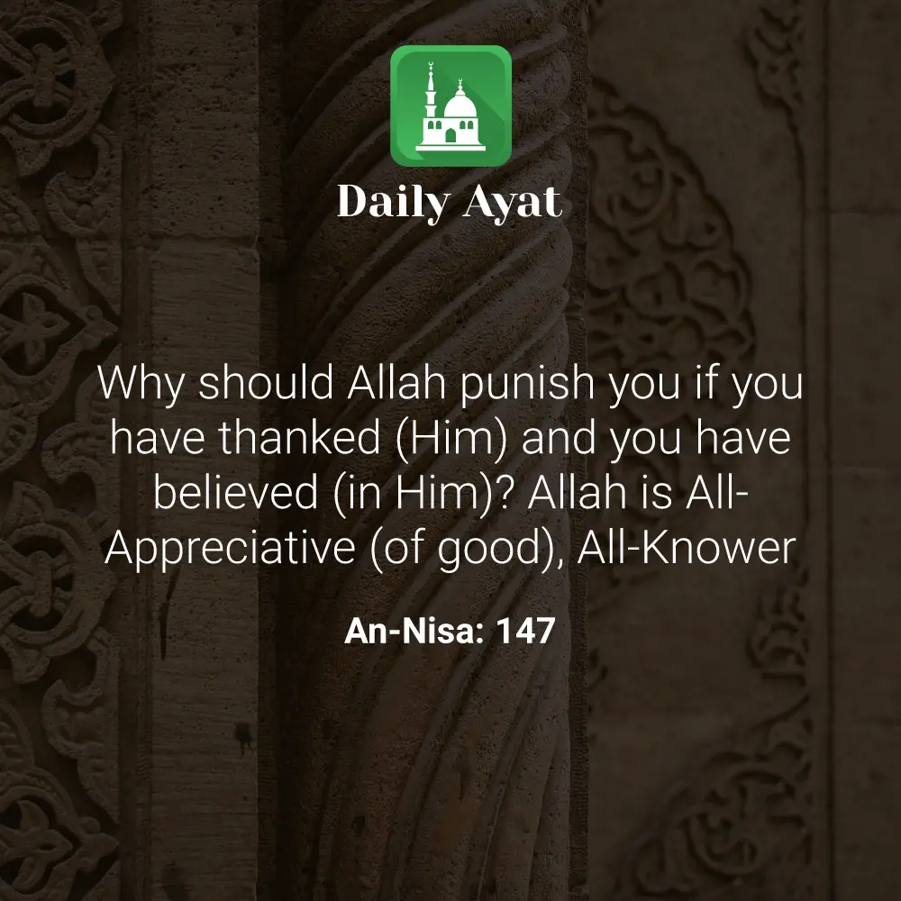 Daily Ayat