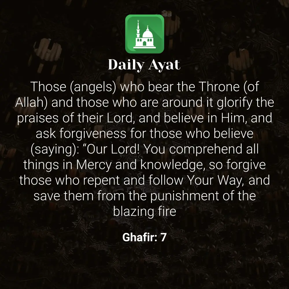Daily Ayat