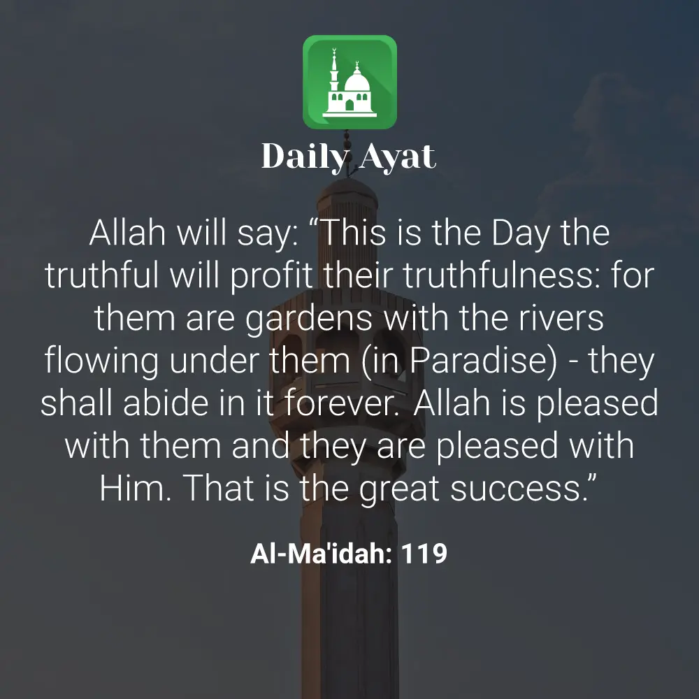 Daily Ayat